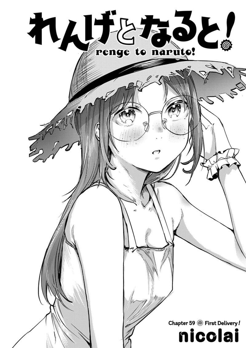 Renge To Naruto Chapter 59 Page 2