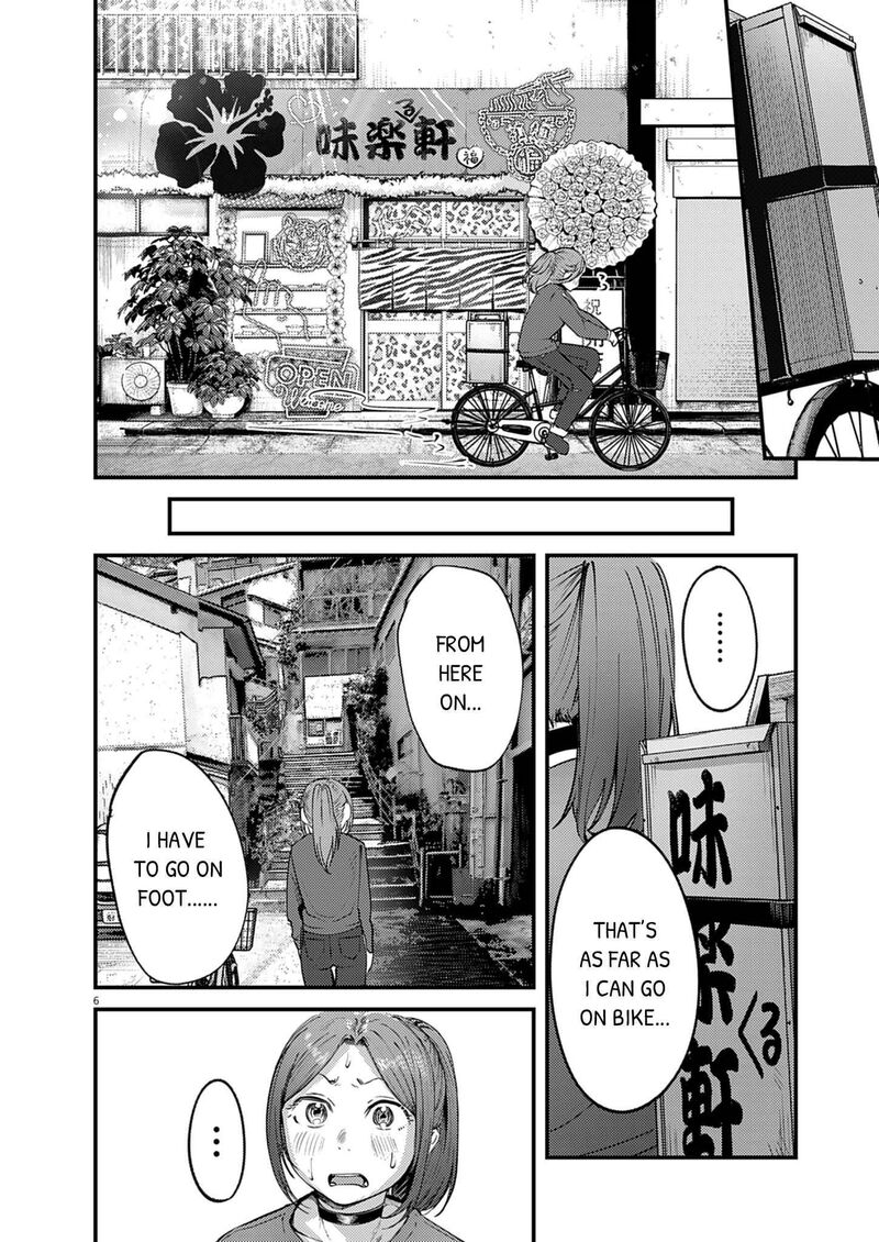 Renge To Naruto Chapter 59 Page 6