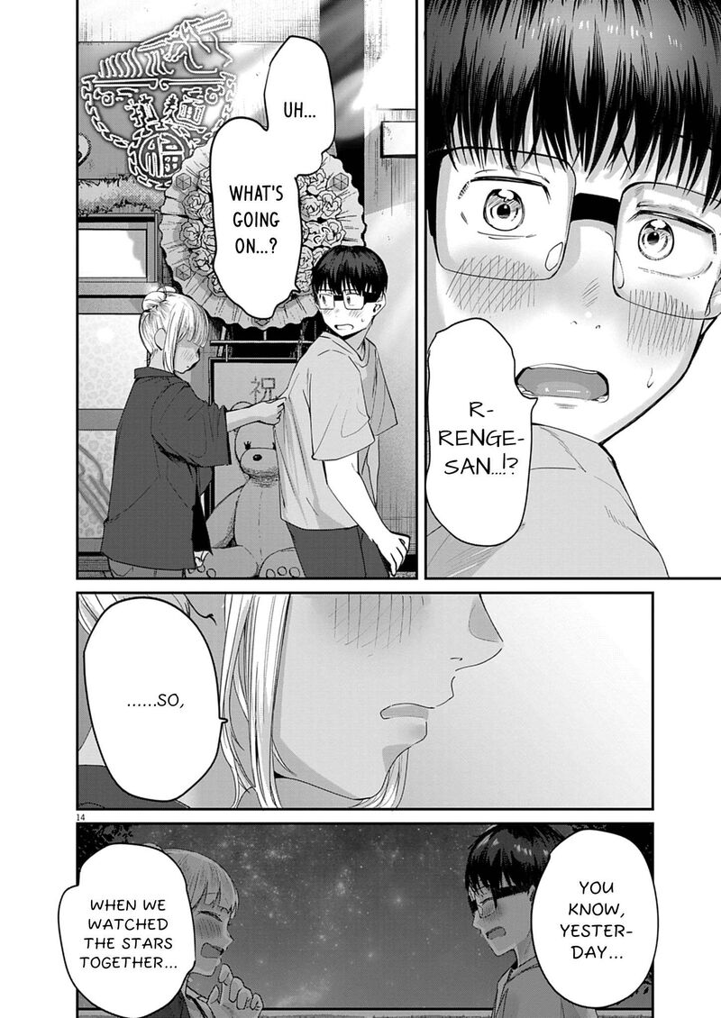 Renge To Naruto Chapter 62 Page 14