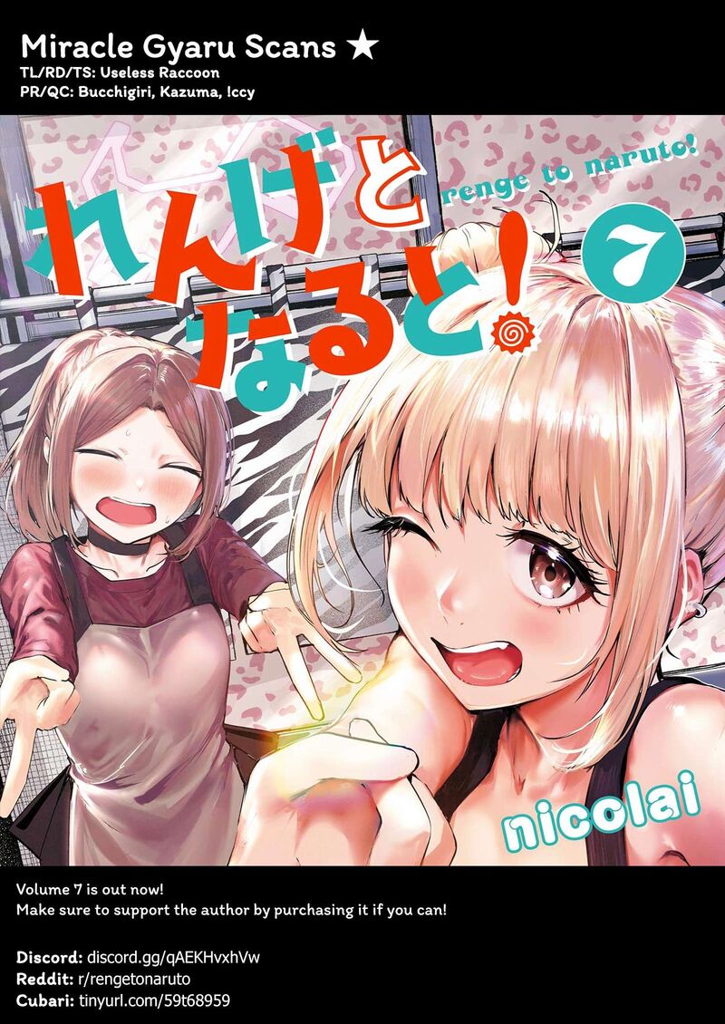 Renge To Naruto Chapter 62 Page 18