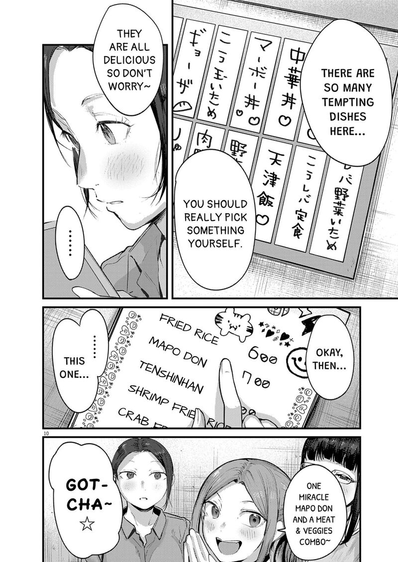 Renge To Naruto Chapter 63 Page 10