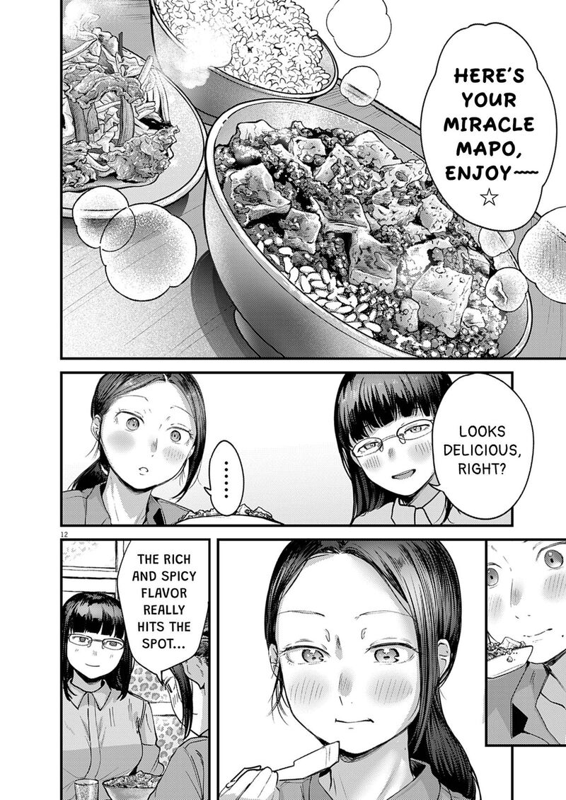 Renge To Naruto Chapter 63 Page 12