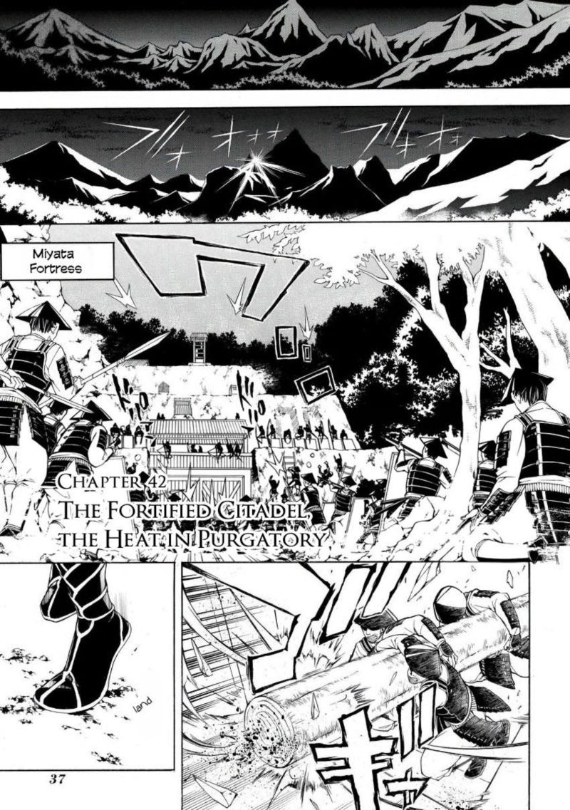 Rengoku Ni Warau Chapter 42 Page 1