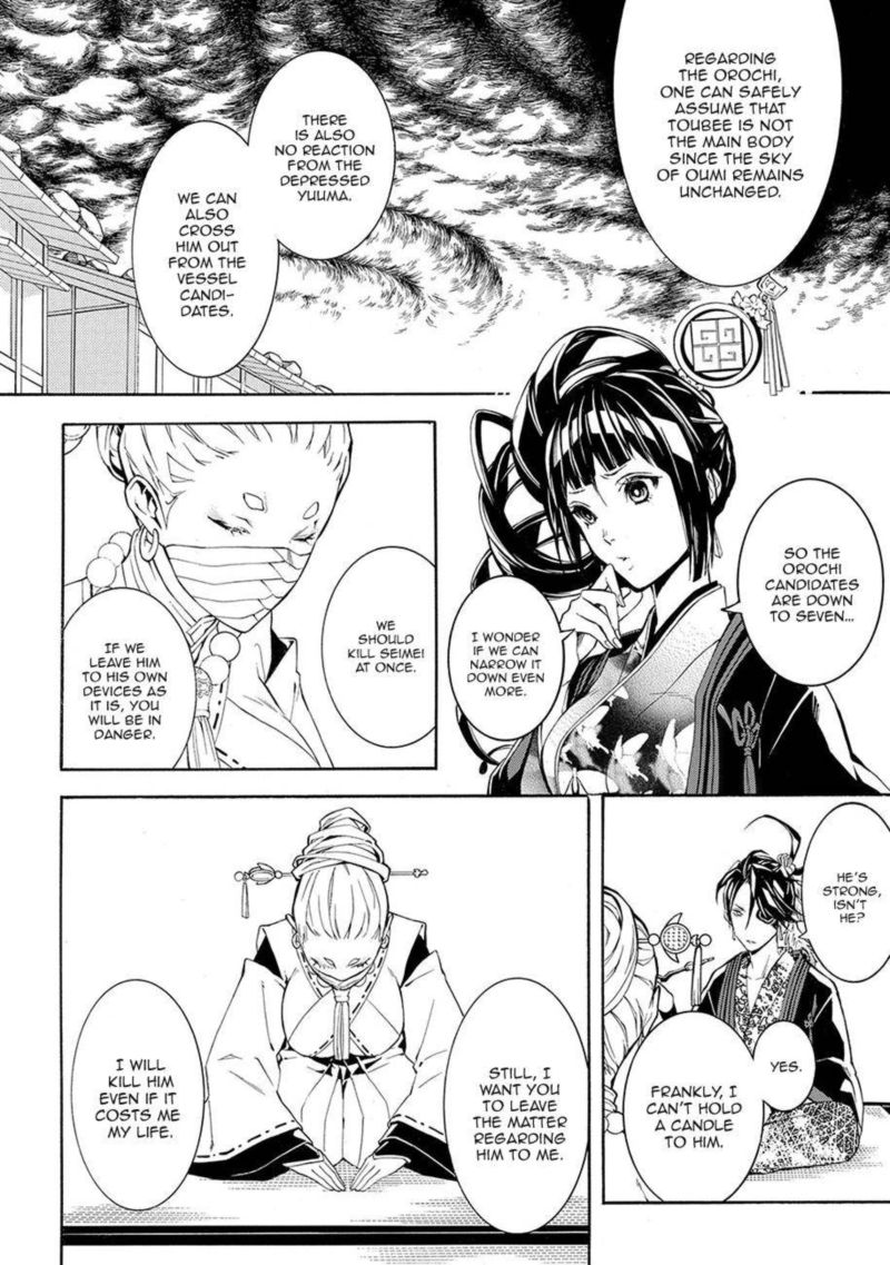 Rengoku Ni Warau Chapter 55 Page 15