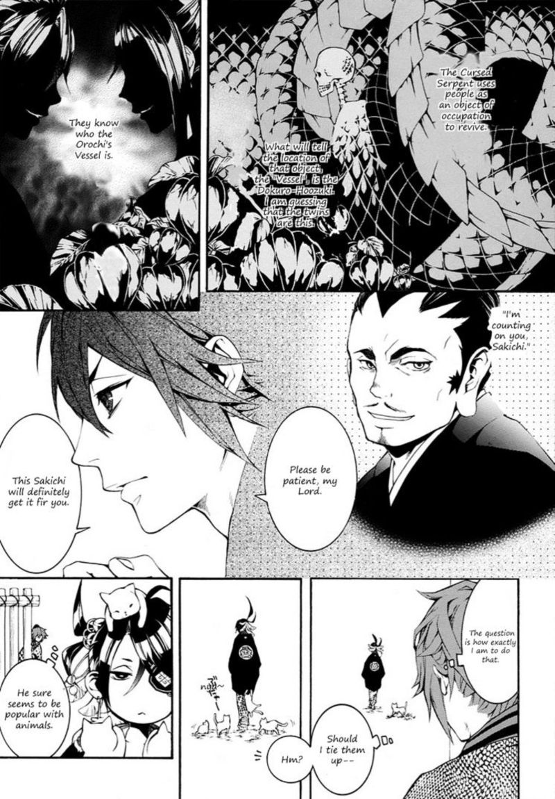 Rengoku Ni Warau Chapter 8 Page 5