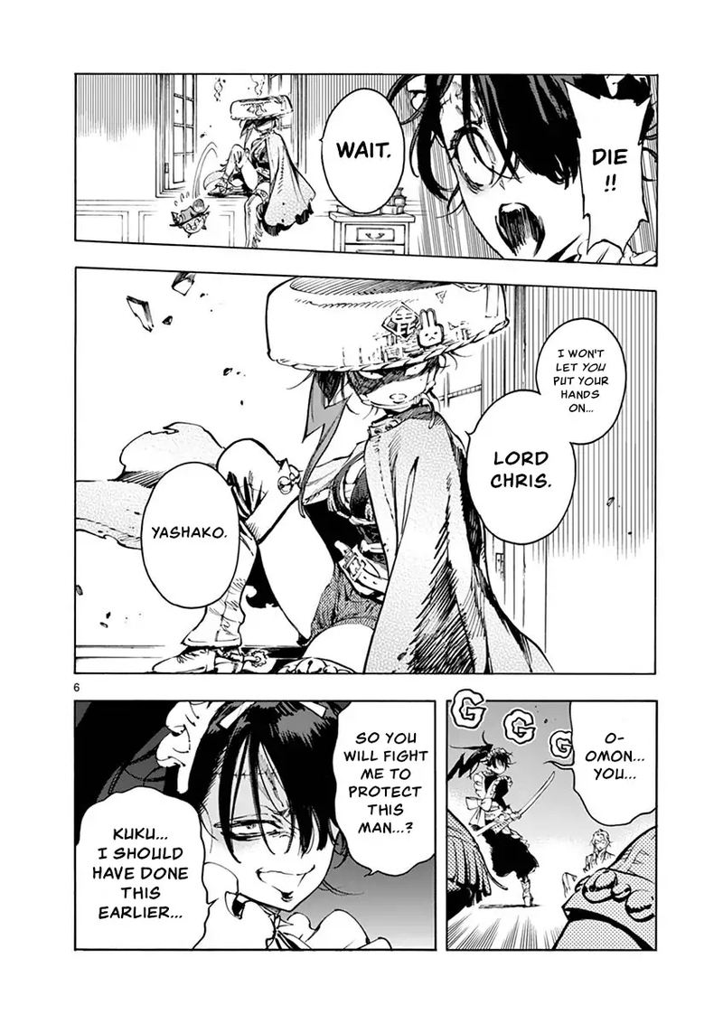 Renjou Desperado Chapter 22 Page 6