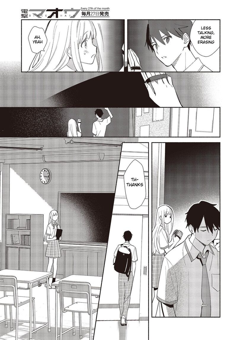 Replica Datte Koi O Suru Chapter 1 Page 11