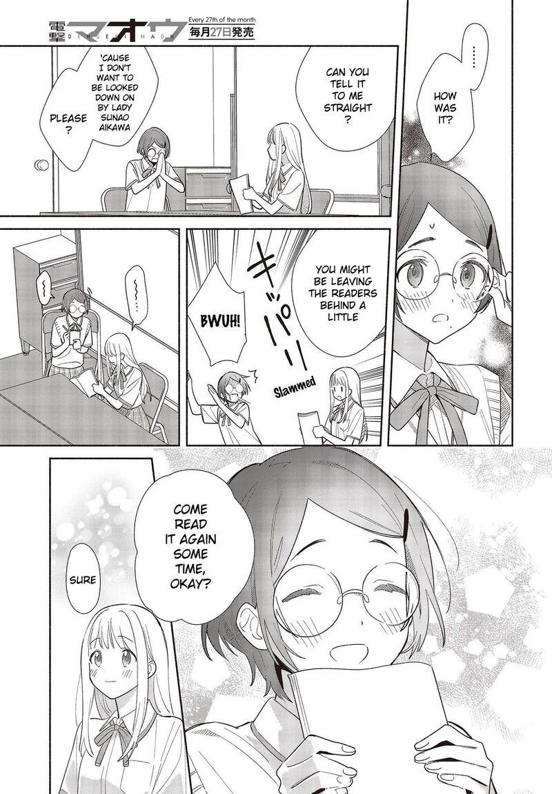 Replica Datte Koi O Suru Chapter 1 Page 15
