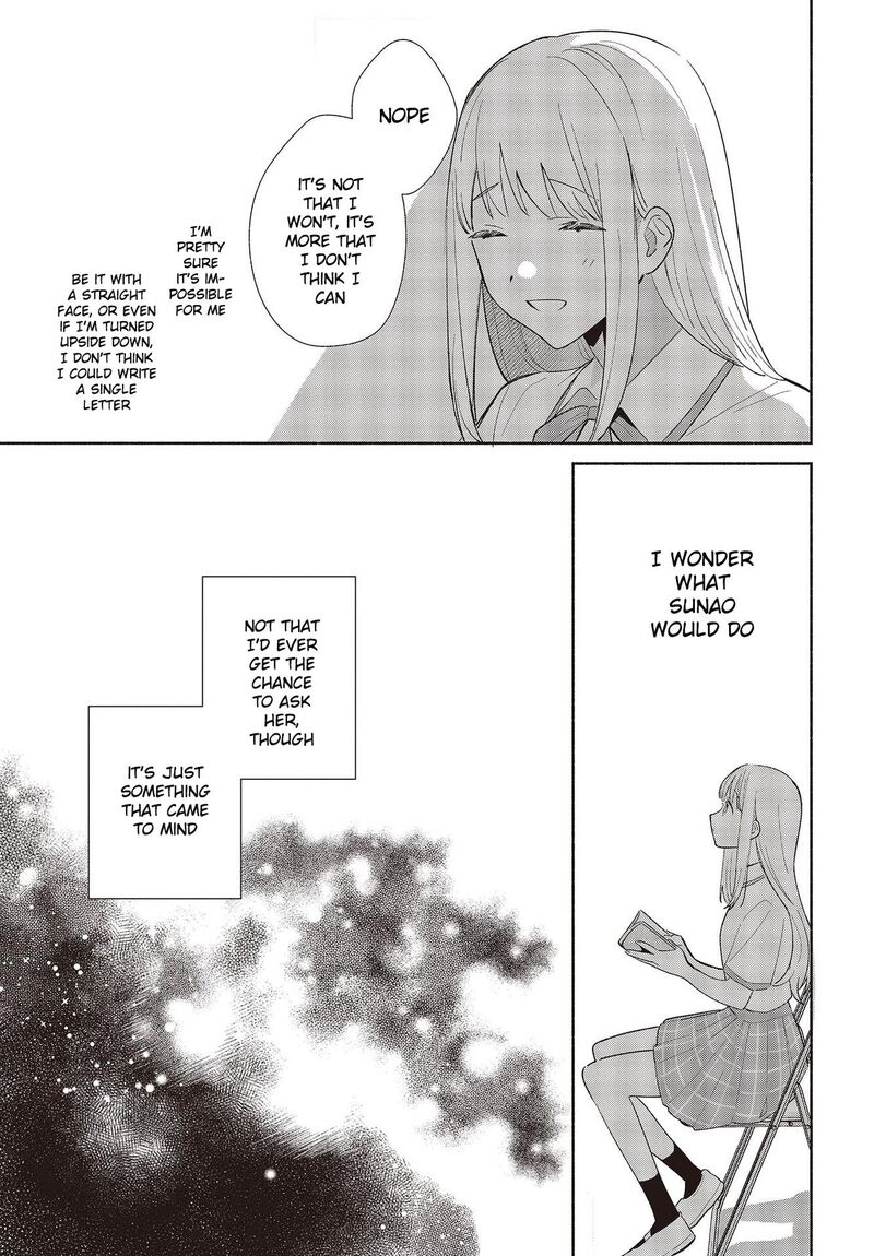 Replica Datte Koi O Suru Chapter 1 Page 17