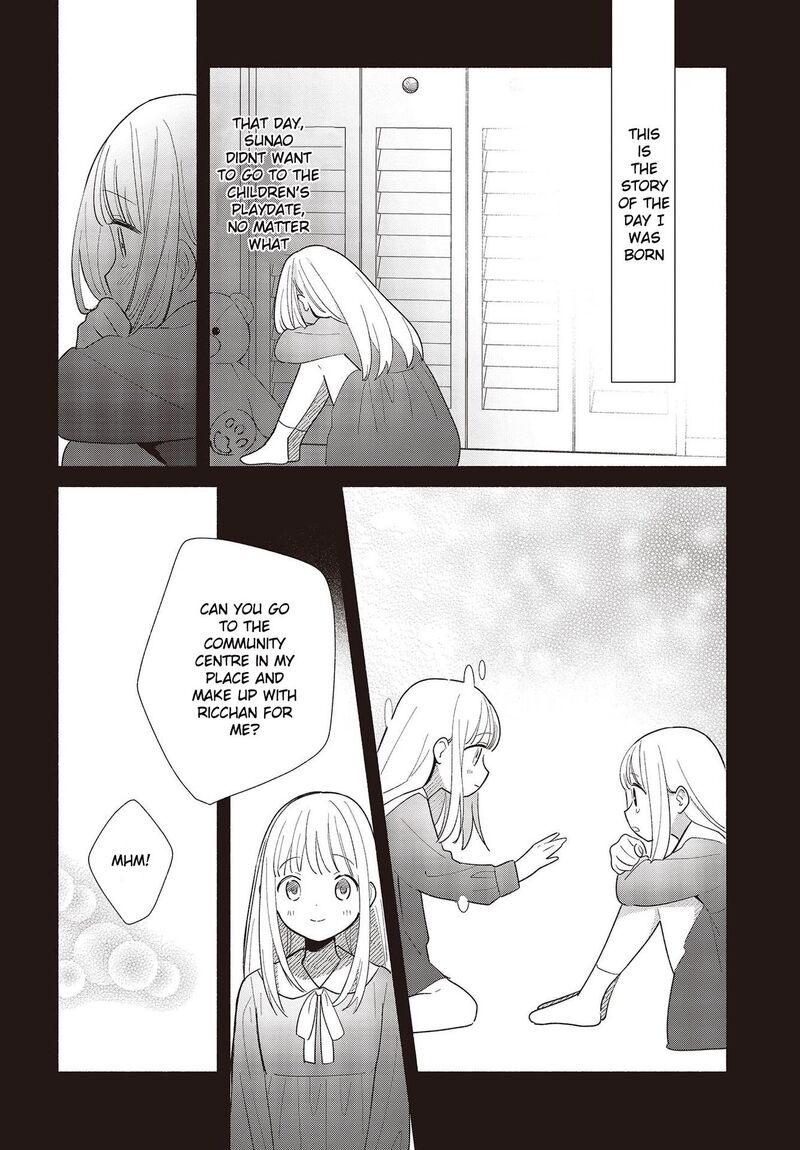Replica Datte Koi O Suru Chapter 1 Page 18