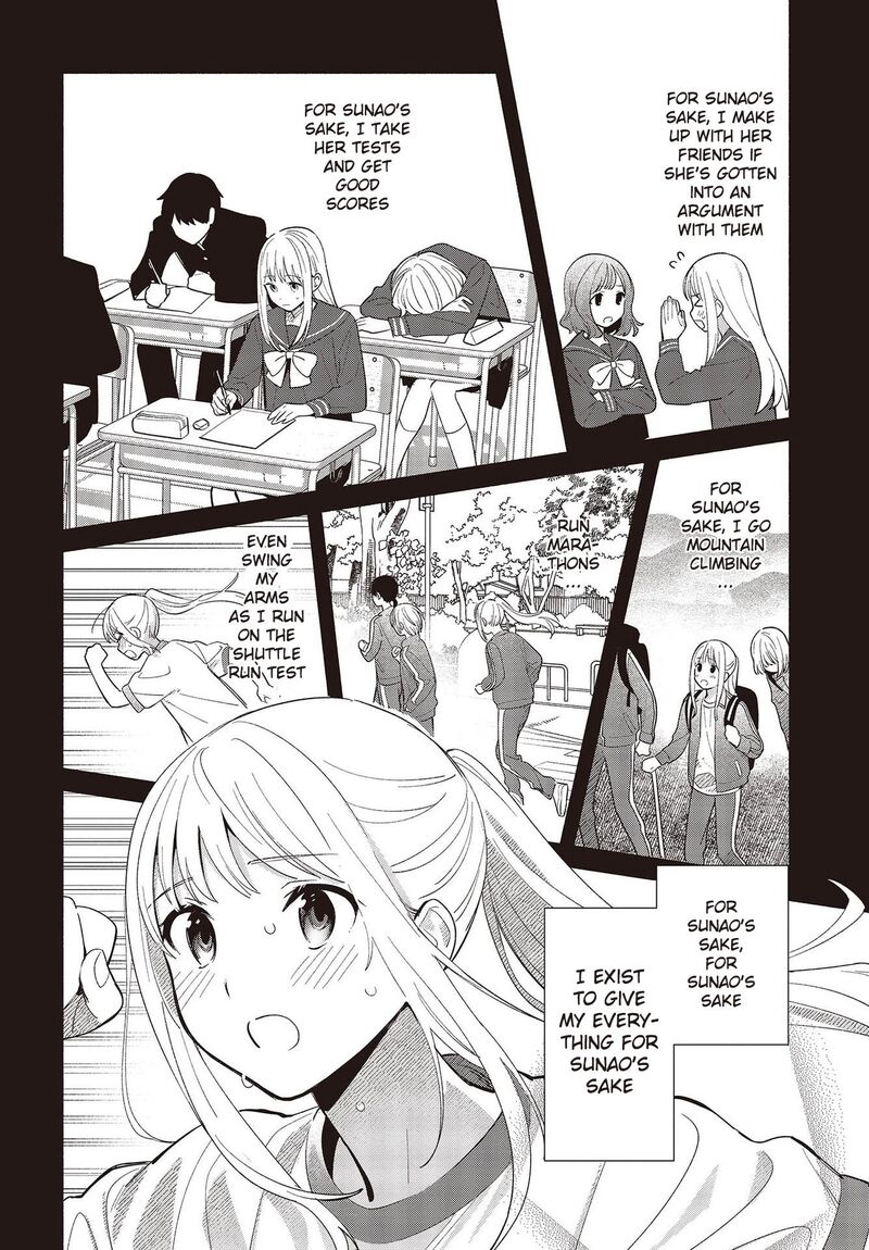 Replica Datte Koi O Suru Chapter 1 Page 22