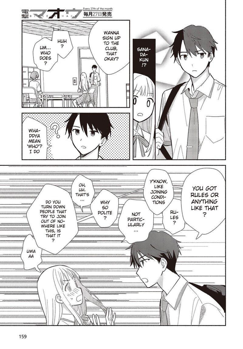 Replica Datte Koi O Suru Chapter 1 Page 27