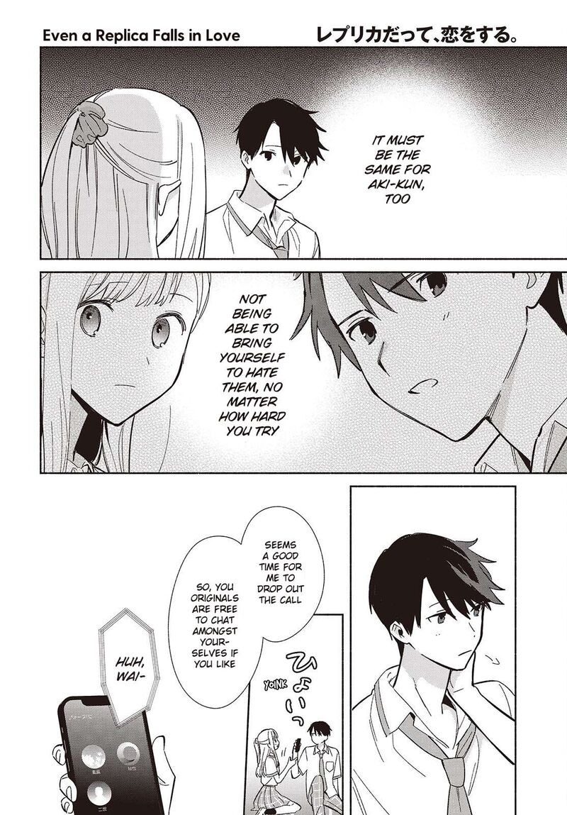 Replica Datte Koi O Suru Chapter 10 Page 10