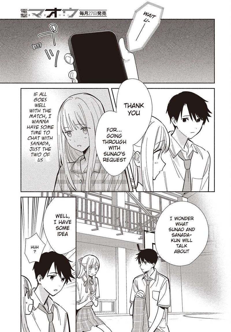 Replica Datte Koi O Suru Chapter 10 Page 11