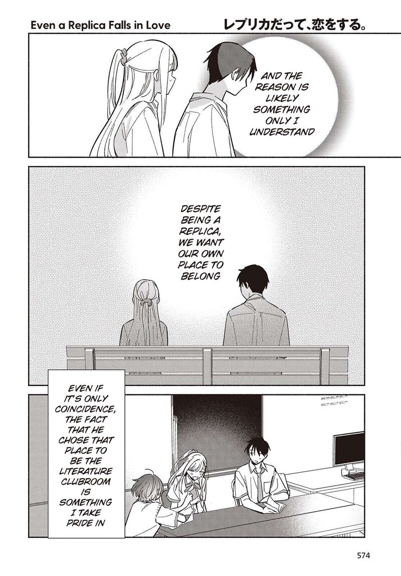 Replica Datte Koi O Suru Chapter 10 Page 16