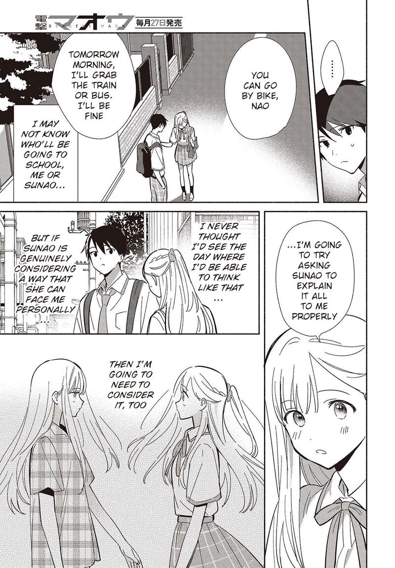 Replica Datte Koi O Suru Chapter 10 Page 25