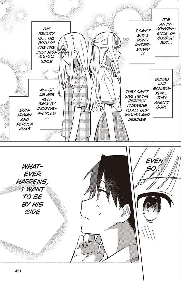 Replica Datte Koi O Suru Chapter 11 Page 11