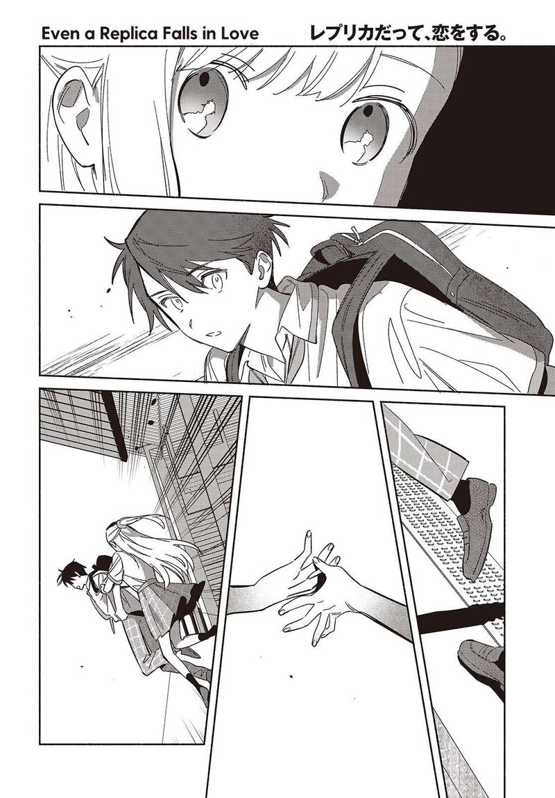 Replica Datte Koi O Suru Chapter 11 Page 14