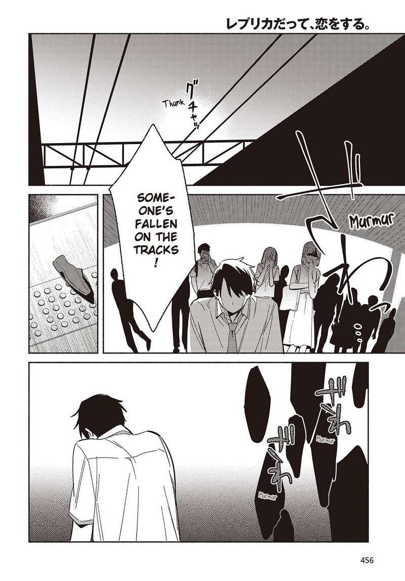 Replica Datte Koi O Suru Chapter 11 Page 16