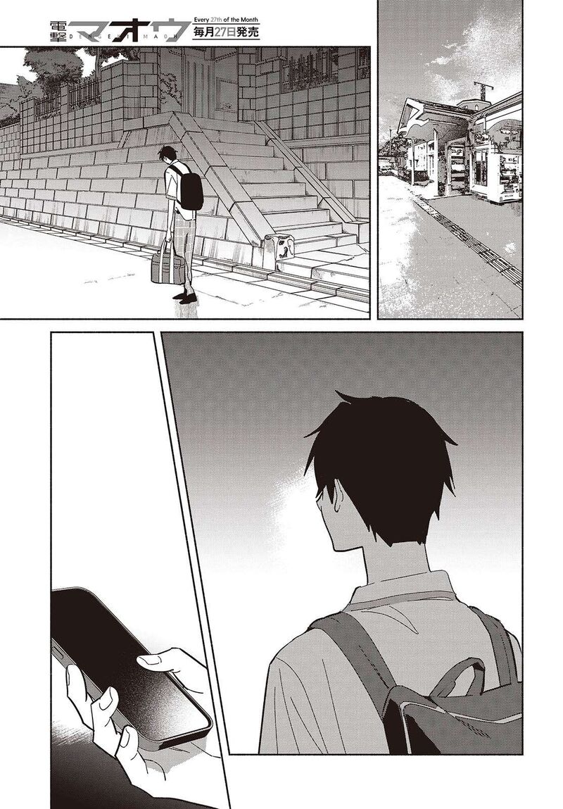 Replica Datte Koi O Suru Chapter 11 Page 25