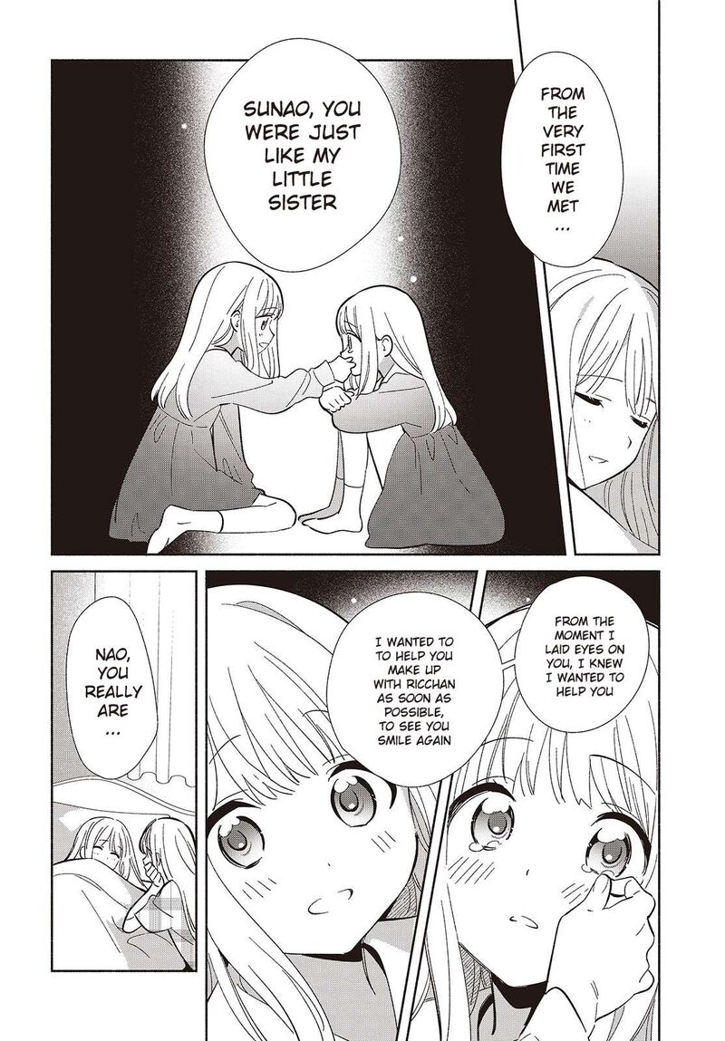 Replica Datte Koi O Suru Chapter 12 Page 19