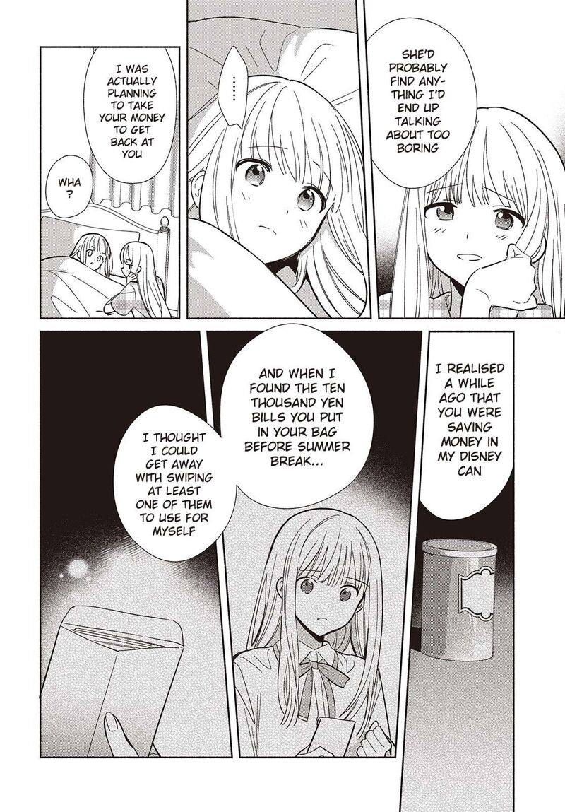 Replica Datte Koi O Suru Chapter 12 Page 21