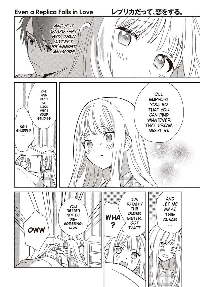 Replica Datte Koi O Suru Chapter 12 Page 25