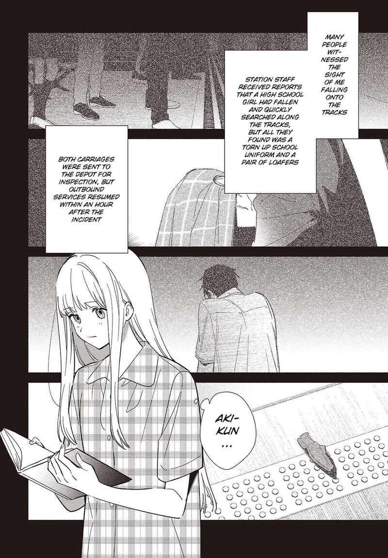 Replica Datte Koi O Suru Chapter 12 Page 6