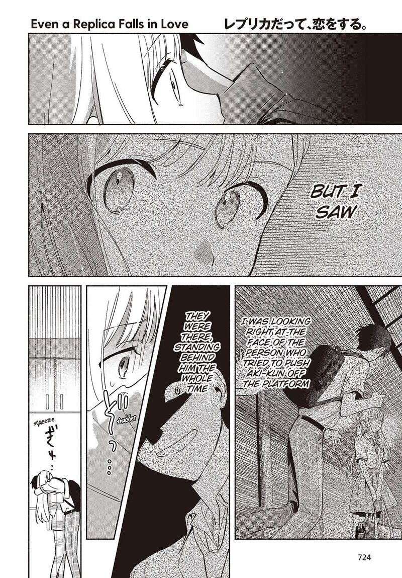 Replica Datte Koi O Suru Chapter 12 Page 8