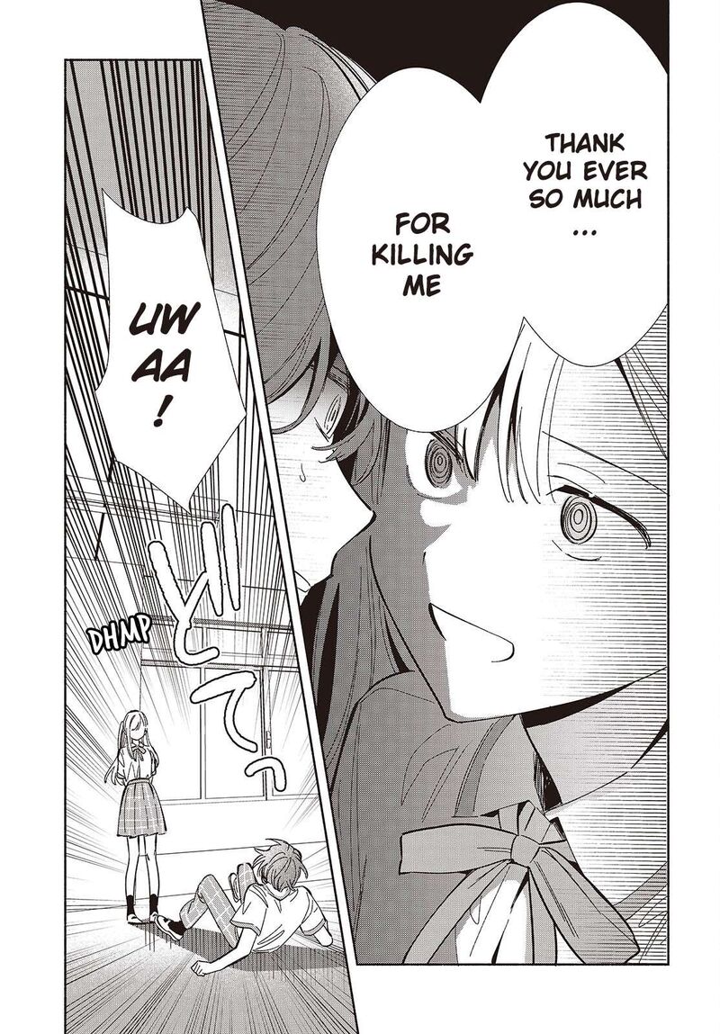 Replica Datte Koi O Suru Chapter 13 Page 11