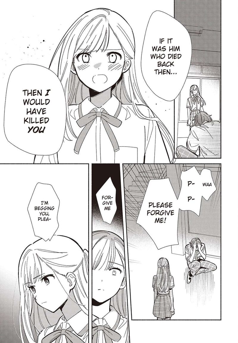 Replica Datte Koi O Suru Chapter 13 Page 13