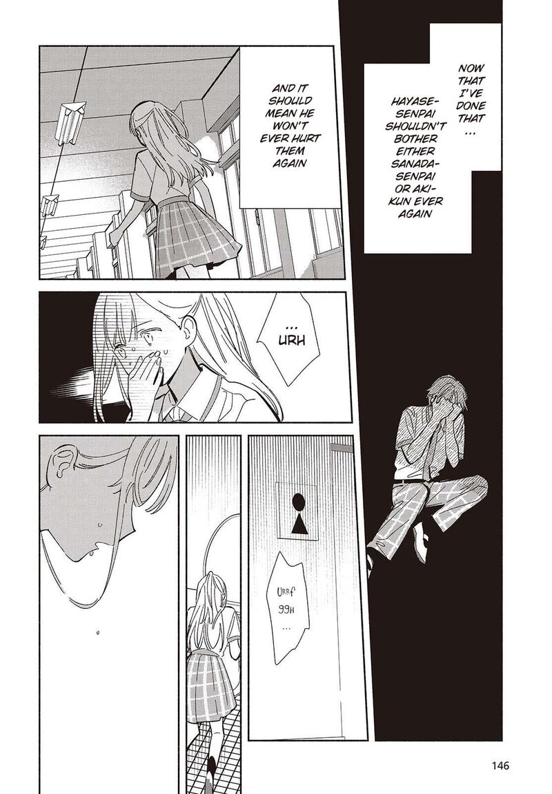 Replica Datte Koi O Suru Chapter 13 Page 14