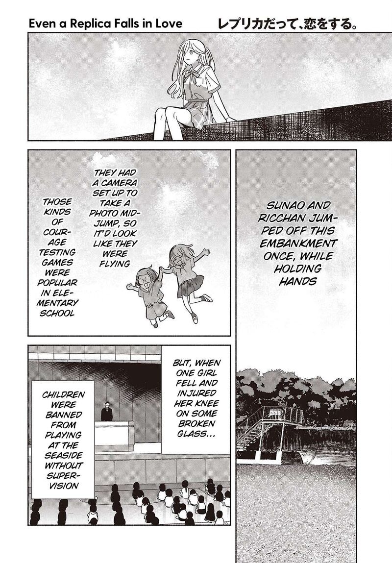 Replica Datte Koi O Suru Chapter 13 Page 18
