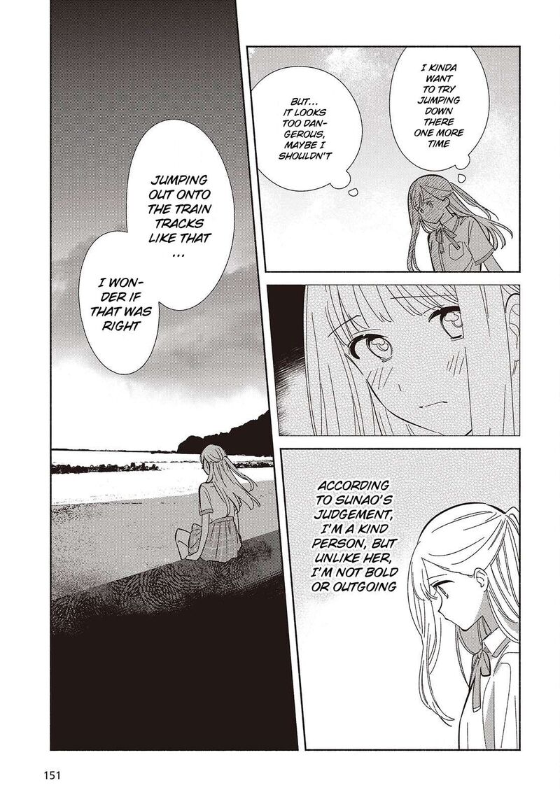 Replica Datte Koi O Suru Chapter 13 Page 19