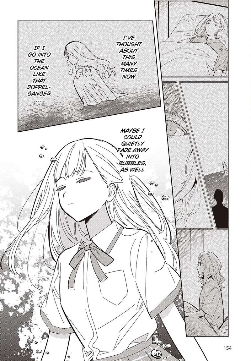 Replica Datte Koi O Suru Chapter 13 Page 22