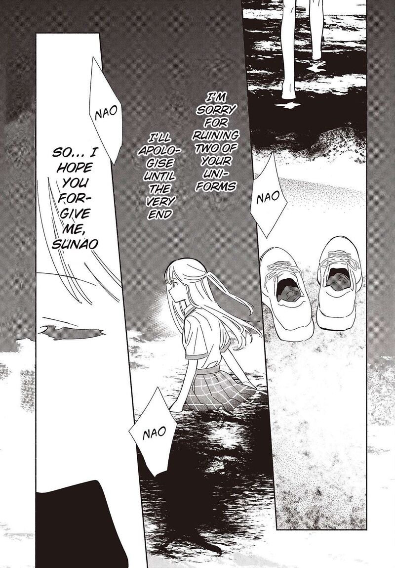 Replica Datte Koi O Suru Chapter 13 Page 23