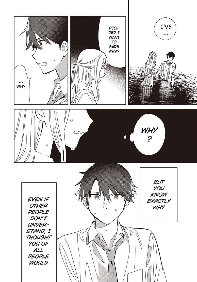 Replica Datte Koi O Suru Chapter 13 Page 26