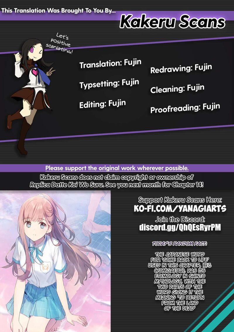 Replica Datte Koi O Suru Chapter 13 Page 31