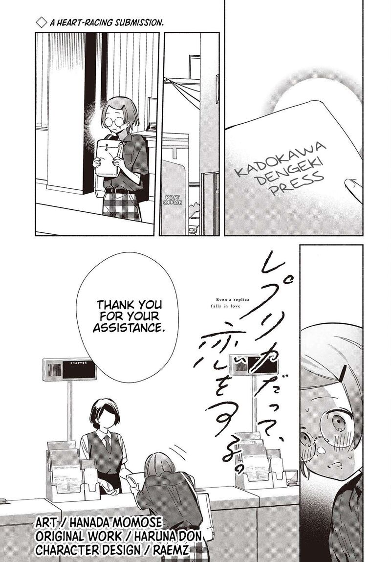 Replica Datte Koi O Suru Chapter 15 Page 1