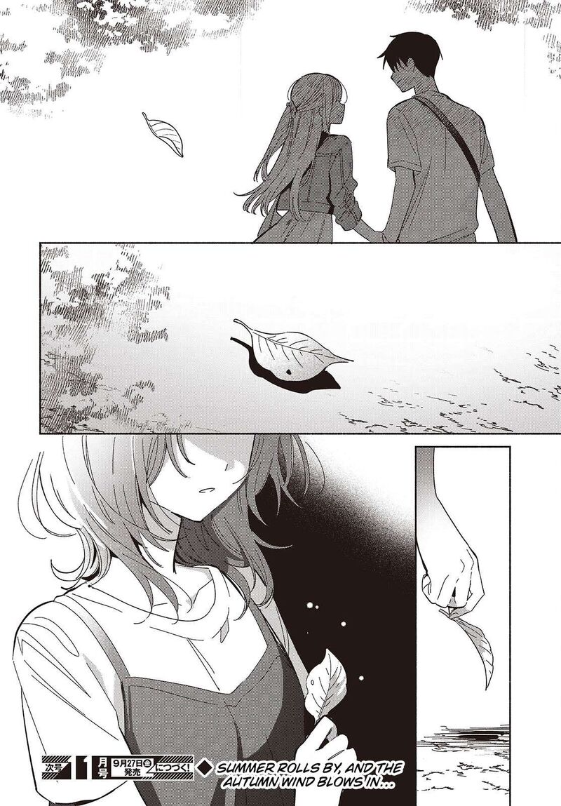 Replica Datte Koi O Suru Chapter 15 Page 18