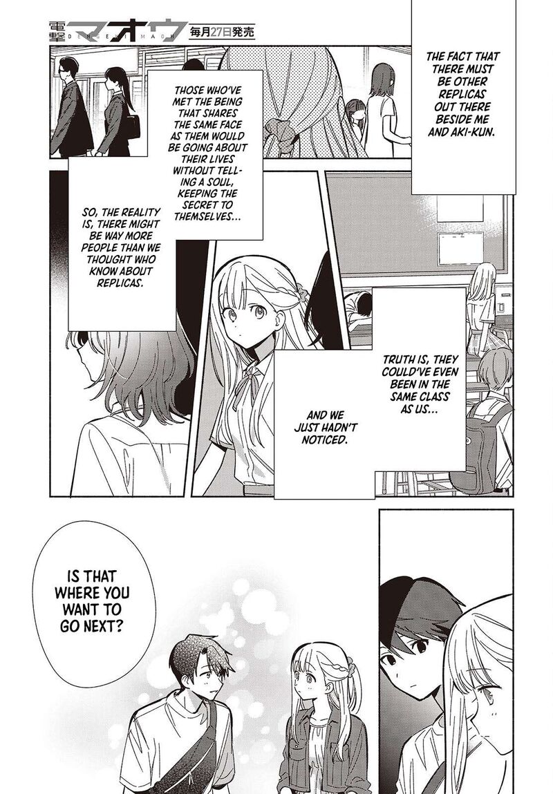 Replica Datte Koi O Suru Chapter 15 Page 5