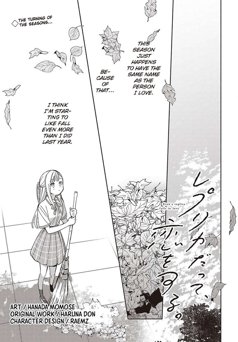 Replica Datte Koi O Suru Chapter 16 Page 1