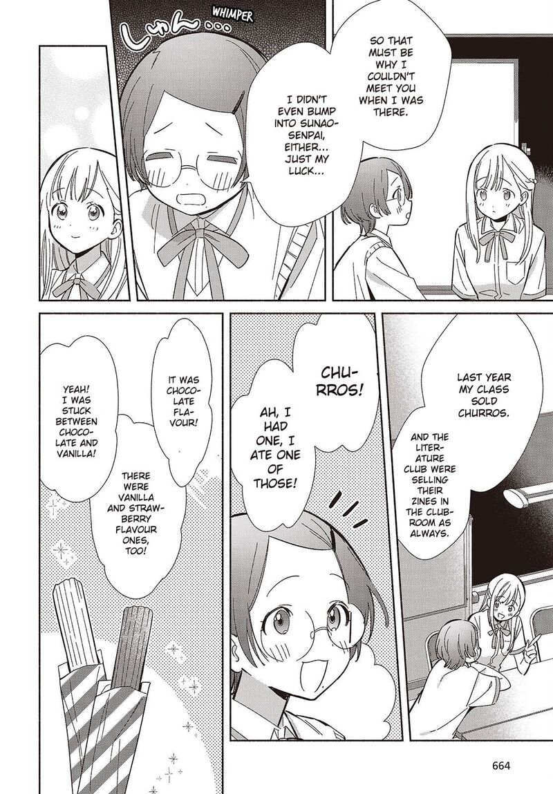 Replica Datte Koi O Suru Chapter 16 Page 10