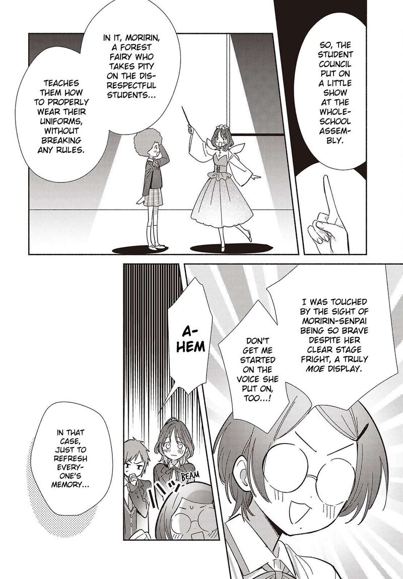 Replica Datte Koi O Suru Chapter 16 Page 16