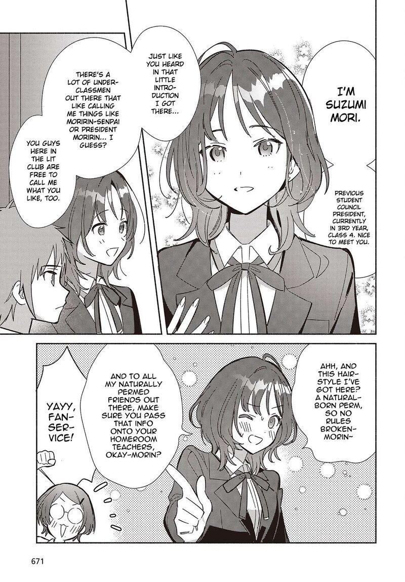 Replica Datte Koi O Suru Chapter 16 Page 17