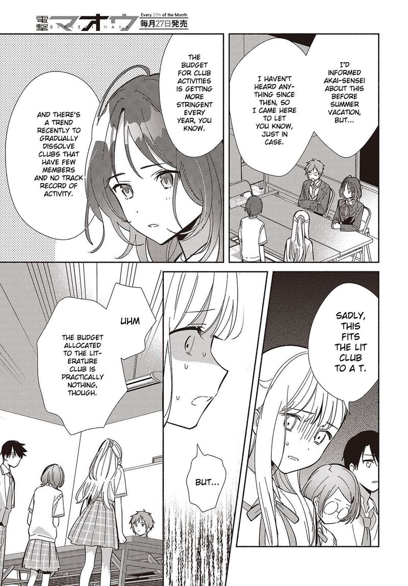 Replica Datte Koi O Suru Chapter 16 Page 19