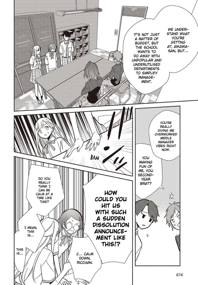 Replica Datte Koi O Suru Chapter 16 Page 20