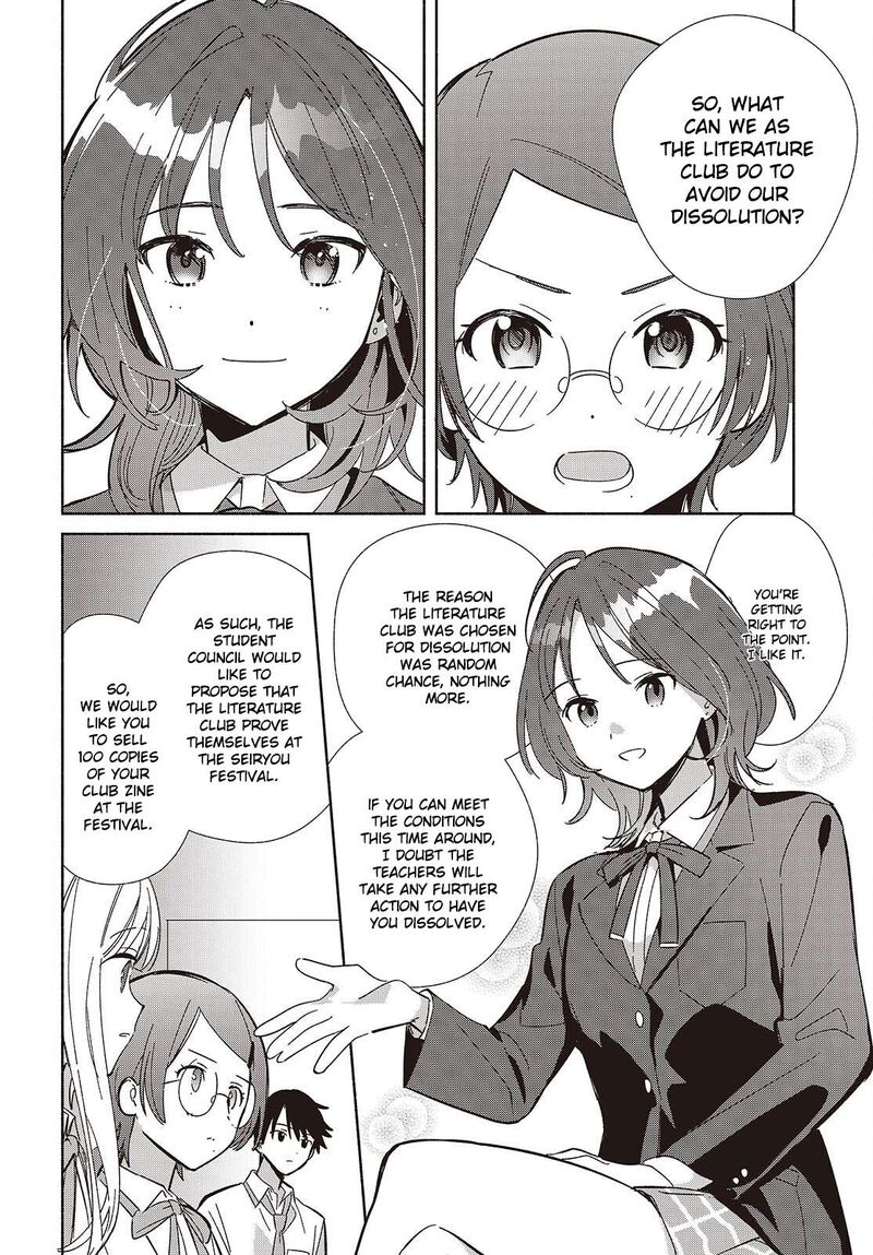 Replica Datte Koi O Suru Chapter 16 Page 22