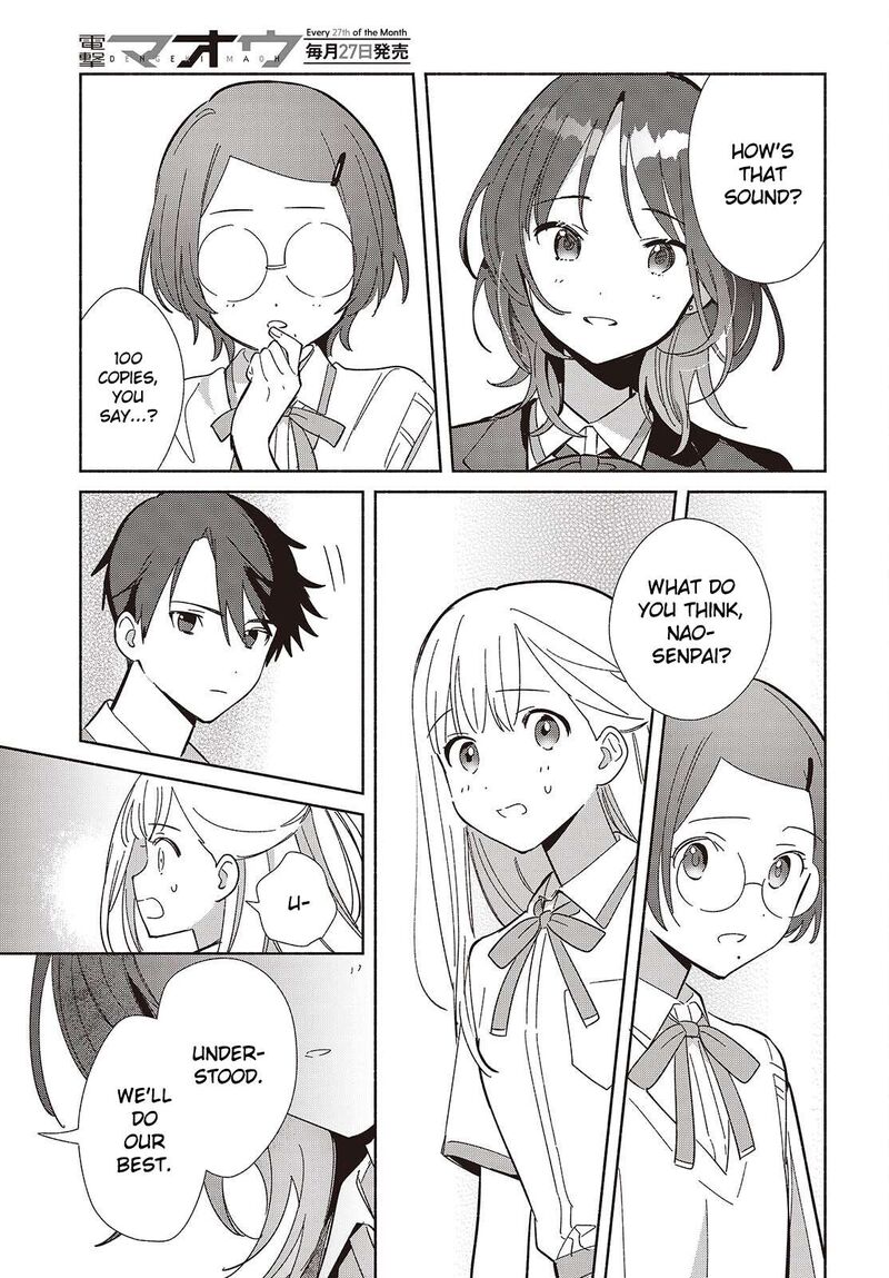 Replica Datte Koi O Suru Chapter 16 Page 23