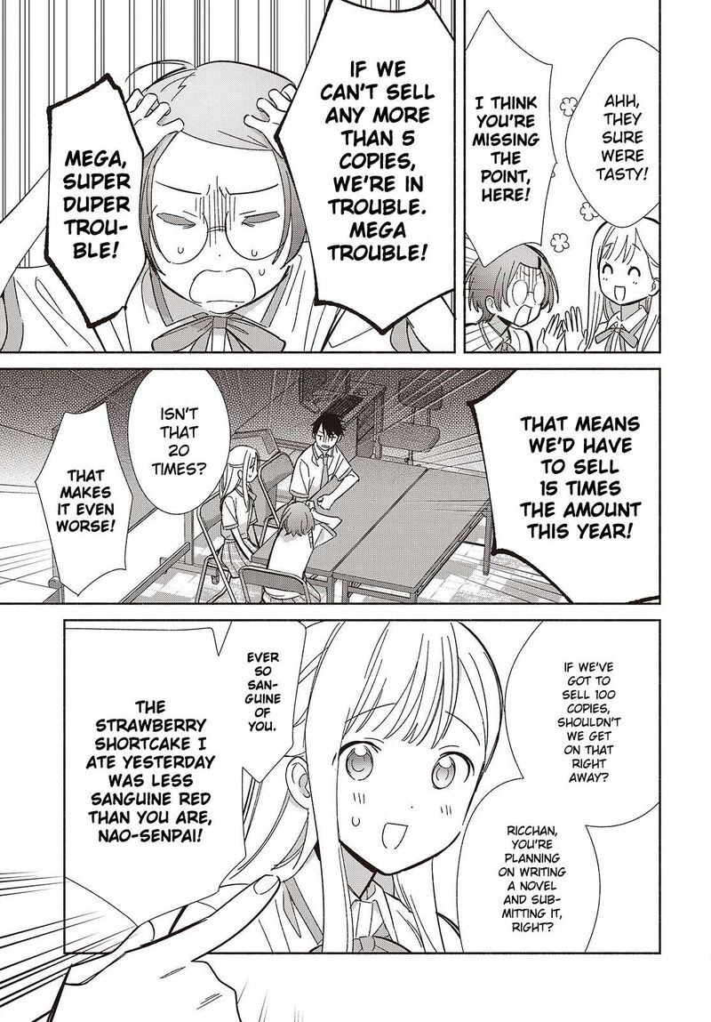 Replica Datte Koi O Suru Chapter 16 Page 27